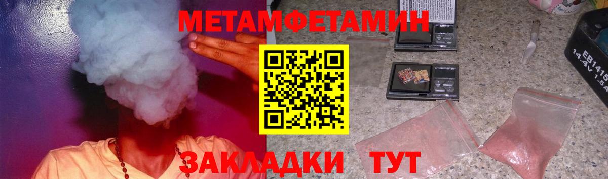 Amphetamine  АМФ VHQ  Вход с VPN  Пугачёв 