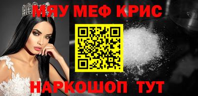 прущая мука Бугуруслан