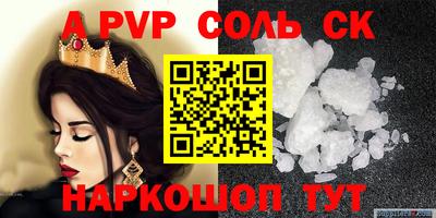 марки lsd Будённовск