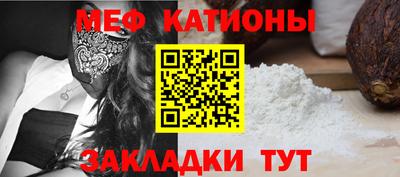 прущая мука Бугуруслан