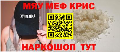 прущая мука Бугуруслан