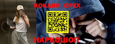 марки lsd Будённовск