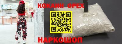 скорость Бузулук