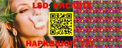 марки lsd Будённовск
