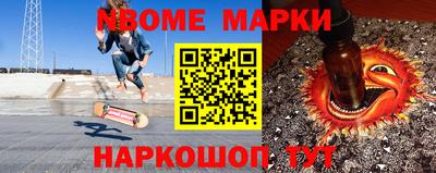 марки lsd Будённовск