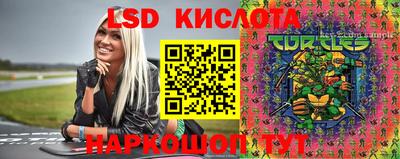скорость Бузулук