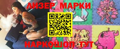 марки lsd Будённовск