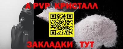 марки lsd Будённовск