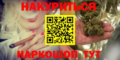 прущая мука Бугуруслан