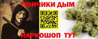 марки lsd Будённовск
