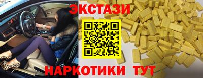 скорость Бузулук
