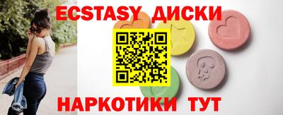 скорость Бузулук