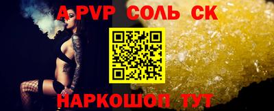 скорость Бузулук