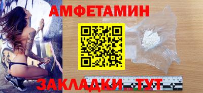 скорость Бузулук