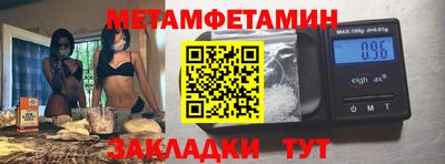 скорость Бузулук
