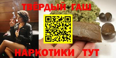 прущая мука Бугуруслан