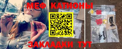 прущая мука Бугуруслан
