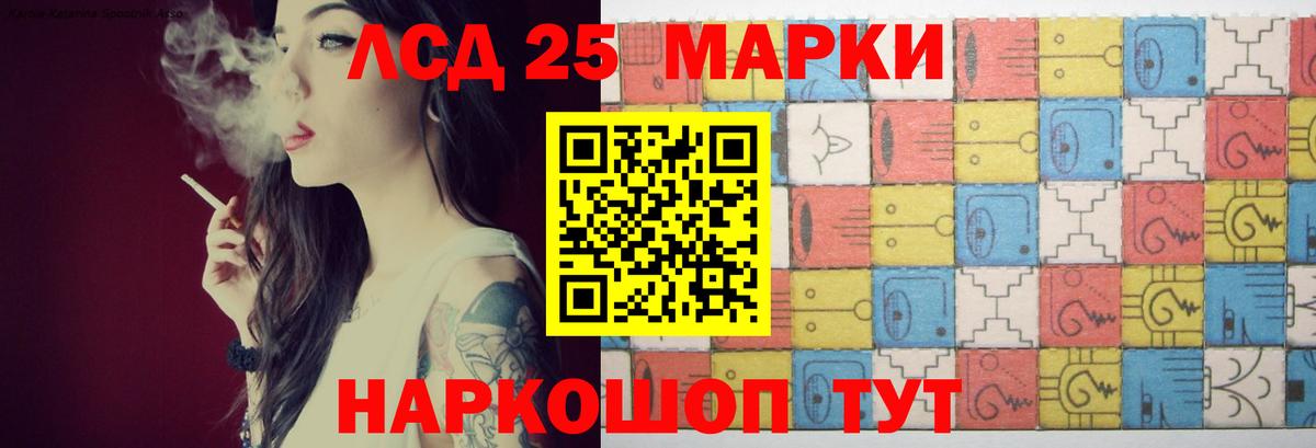 Лсд 25 экстази кислота Пугачёв