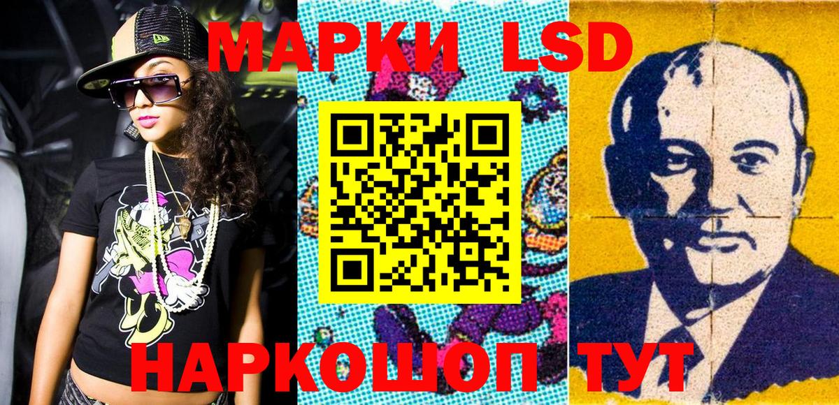 Пугачёв  Марки NBOMe 1,5мг  Вход с VPN  Марки NBOMe 1,5мг 