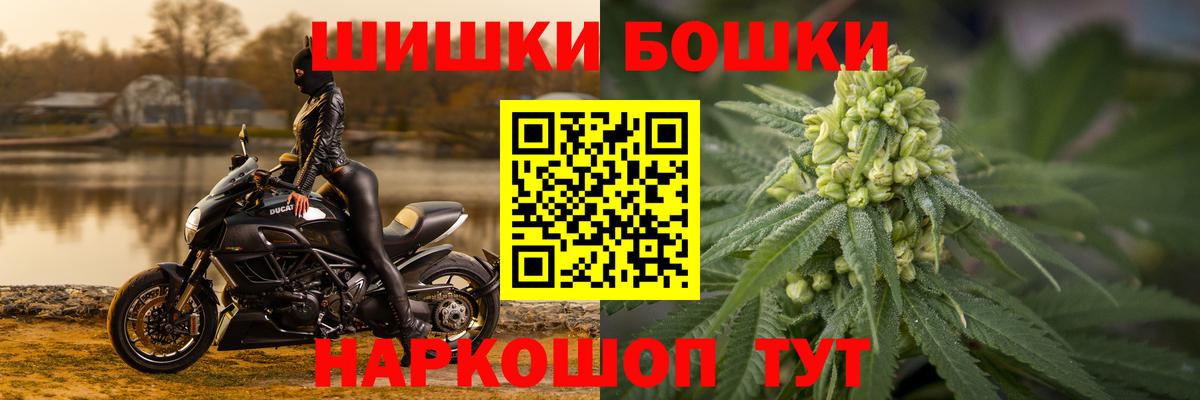 Шишки марихуана LSD WEED  Вход с VPN  Бошки Шишки SATIVA & INDICA  Пугачёв 