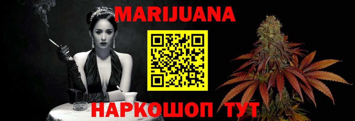 Конопля тримм Пугачёв